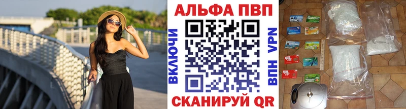 Продажа наркотиков Гурьевск Alpha-PVP  Галлюциногенные грибы  Конопля  ГАШИШ 