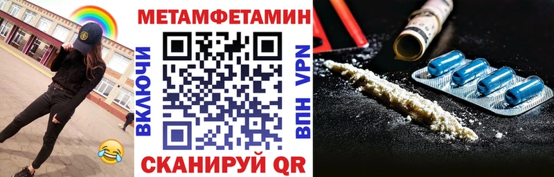 omg ТОР  Гурьевск  АМФЕТАМИН VHQ 