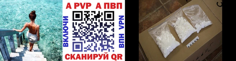 APVP мука Гурьевск
