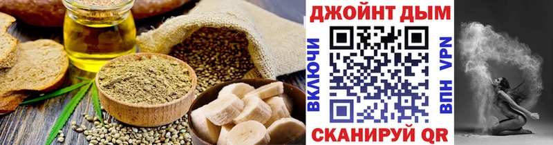 Cannafood конопля  Гурьевск 