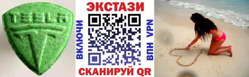 Ecstasy TESLA  купить наркоту  Гурьевск 