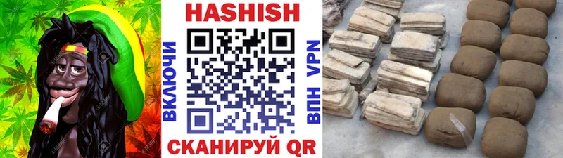 ГАШИШ ice o lator Гурьевск