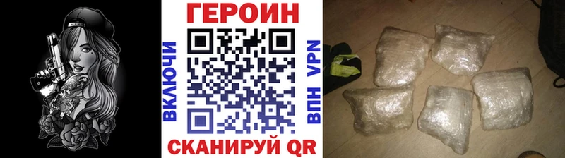 Героин Афган наркошоп Гурьевск