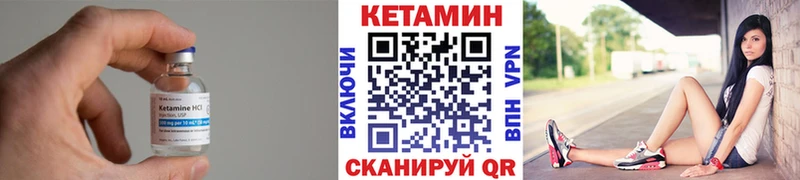 гидра зеркало Гурьевск Кетамин ketamine купить наркоту