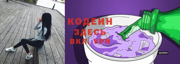 метадон Арсеньев