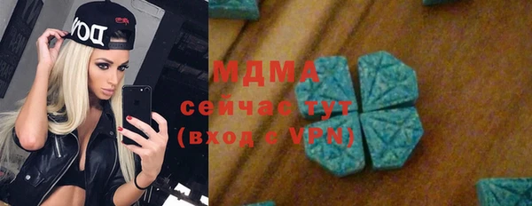 метадон Арсеньев