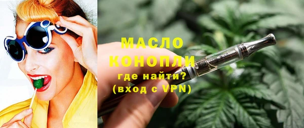 амфетамин Аркадак