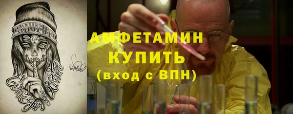 метадон Арсеньев