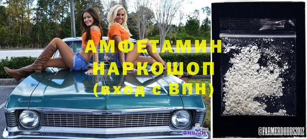 амфетамин Аркадак