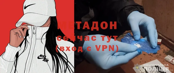 амфетамин Аркадак