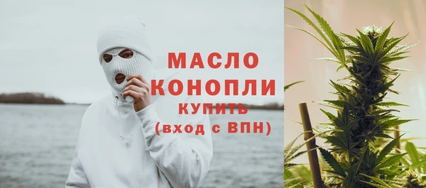 метадон Арсеньев