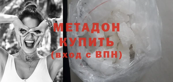 амфетамин Аркадак