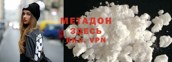 метадон Арсеньев