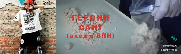 метадон Арсеньев