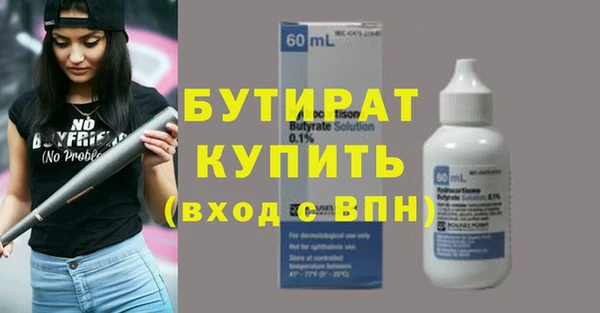 амфетамин Аркадак