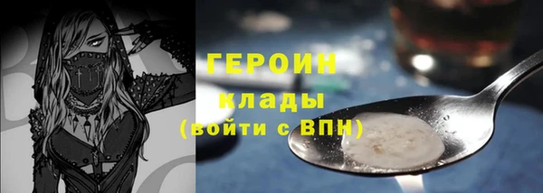 амфетамин Аркадак