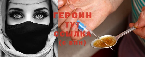 метадон Арсеньев