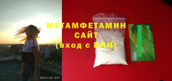 гидропоника Осташков