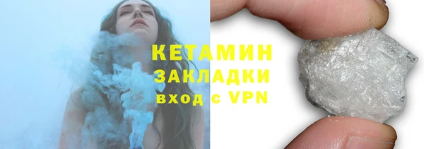 метадон Арсеньев