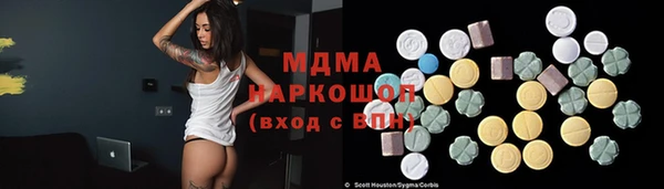 mdma Армянск