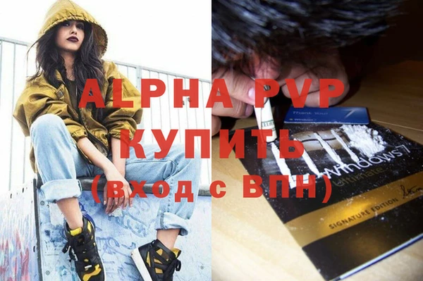 амфетамин Аркадак