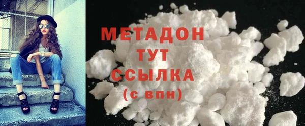 метадон Арсеньев