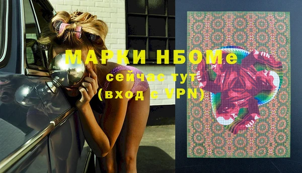 амфетамин Аркадак
