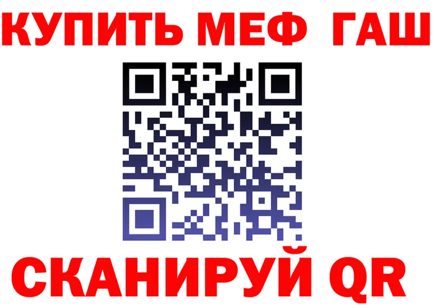 Меф VHQ сайт площадка MEGA Гурьевск