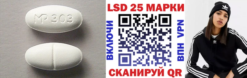 купить наркоту  Гурьевск  ЛСД экстази ecstasy 