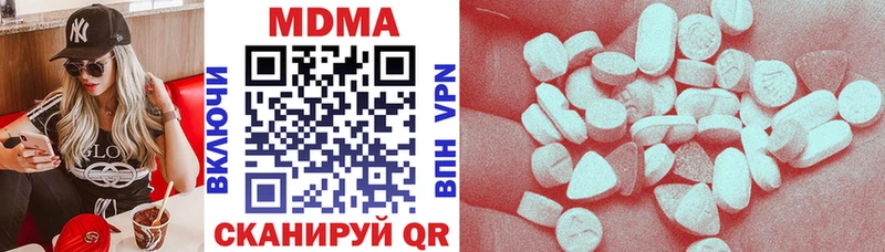 это наркотические препараты  Гурьевск  МДМА crystal  магазин   