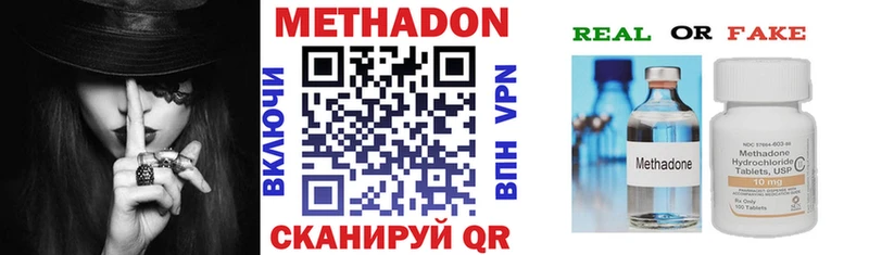 купить закладку  shop состав  Метадон кристалл  Гурьевск 