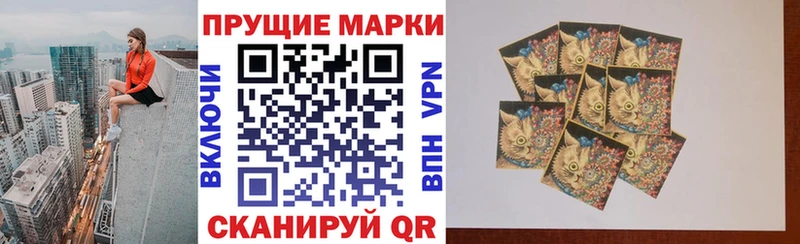купить цена Гурьевск Марки N-bome 1,8мг
