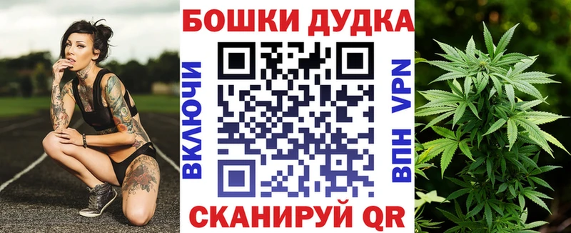 Каннабис индика shop формула Гурьевск